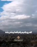 حتما ببینید🥺😍..................