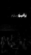 🥺🖤😔یا امام حسین(ع)............