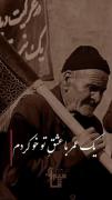من بچه پایین شهرم🖤🥺............