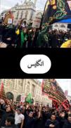 میگن امام حسین مال عرب هاست؟؟