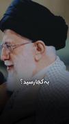 حضرت دلبرییی😍♥️.................