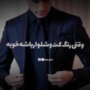  مشکی برایم رنگ عشق است:)رنگ عشق به خدا
