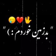 TanhaTanha__ale_yasin‌_ale yasin