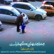و خدا بهترین محافظان و مهربان ترین مهربانان است