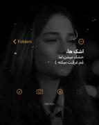 تابوت ما جوونا خیلی سنگینه چون با کلی آرزو دفن میشه... 🙂🖤