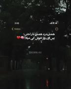 ‏خدايا حس ميكنم توعم از ما آدما خسته شدى ول كردى رفتى...:) 😅🌖