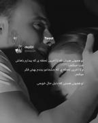 میدونستی تو دلیل حال خوبمی؟ 🥺💜m