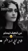 کم آوردم 🙂🖤‌‌‌‌‌‌‌‌‌‌‌‌‌‌‌‌‌‌‌‌