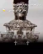 تلخم مثه عرق سگی :) ‌‌‌‌‌‌‌‌‌‌‌