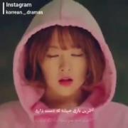 آخرین باری که دستتو بمن بزنی میشه ....