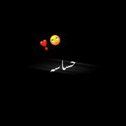 تو خودت میدونی این دلم حساسه... :)