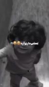 از قشنگیای زندگی🥺❤🪄:))))))))) 