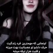 ﻫﻳﭼﻛﺳ ﻣﻧﻭ ﻭﺍﻗﻋﺍ ﺩﻭﺻ ﻧﺩﺍﺭﺣ:)))) 