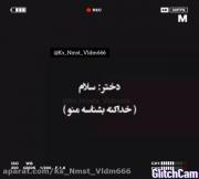 لعنت به این غرور...:(((😐🖤💔🥀