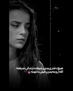 اگه آرومه بدون خیلی داغونه:(🥲💔