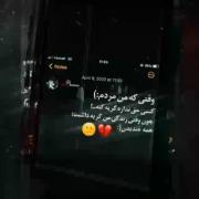 کسی حق ندارع گریه کنه! ✓