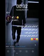 من شوخی شوخی تموم شدم. 🖤