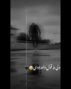 ولی طُ قول داده بودی:))🙁 💔