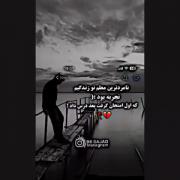 که اول امتحان گرفت، بد درس داد💔🥀🖤