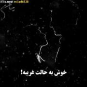 بخاطر تو منو نادیده میگیره🙂🖤⌛