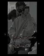 منم بیدارش نکردمـ🖤 😅