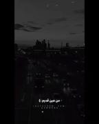 برو دیگه برنگرد نمیخام ببینم فیستو✋🏻