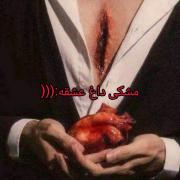 مشکی داغ عشقه✓ 🚬