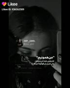 من همونیم.... 🙂 💔