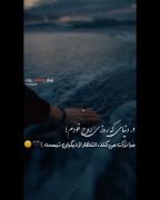 کلیپ غمگین نوشته سنگین استوری دپ