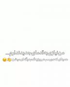 کلیپ استوری گنگ سنگین مودی دپرست