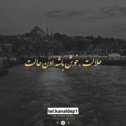 کلیپ موزیک ویدئو عاشقانه دارک مودی