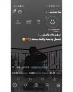 تحمل جامعه بدون هندزفری سخته..!