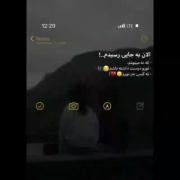 #غمگین_نمیتونم تورو دوست داشته باشم نه دیگری را
