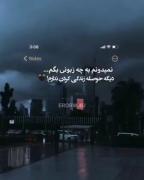 چه زیبا گفت:مولانا آنکه دل داشت یار نداشت:) آنکه یار داشت دل نداشت