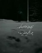 #غمگین برای استوری#دپ#تنهایی#خاص#مغرور