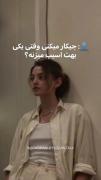 نزار کسی به احساست غلبه کنه !...... :)