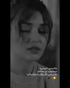 خیلی بده کسی بهت خیانت کنه همچنین فراموشت کنه