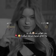 طنز موزیک ویدیو دخترانه برای سرگرمی:))