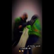 #رفیق_عشق.....................