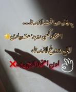 شکسته شدن اعتماد آدم رو داغون میکنه💫 