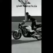 تو چشات داری تو الماس دلم خواستتو 😅❤️‍🔥