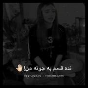 کلیپ غمگین بدون ط بدون من:)غمگین دپ