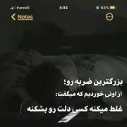 ♡︎❥︎هعییییی_حققققق(((:♫︎♫︎♫︎❥︎♡︎