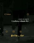 نیاز به یه حال خوب ((((((((((: