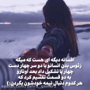 خیلی قشنگن ((((((((((((((((((: