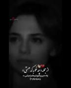 از جمله (چه خوب هستی )به«برو خوشبخت بشی»رسیدم