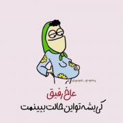 ویدی خنده دار عالی پست خنده دار