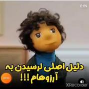 ویدیو بچه عالی زیبا