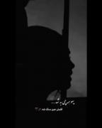 ویدیو عاشقانه غمگین خیانت,ادیت از موزیک ویدیو🖤👸🏻