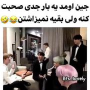 از آرمی ها پرسیدن چه نوع آهنگی دوس دارین گفتن آعو آآ سوکجین هم خوندش😂
